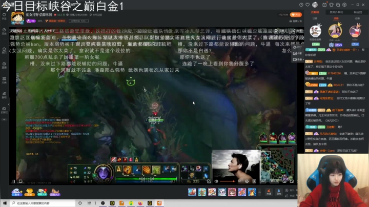 【2020-12-29 22点场】小蝌蚪羊月：小蝌蚪：峡谷之巅上分