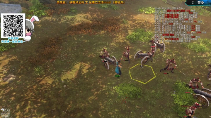 【2020-12-29 22点场】泫漓：侠客之金庸立志传mod：星宿派
