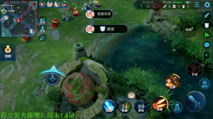 【王者荣耀】骚白的精彩时刻 20201230 21点场