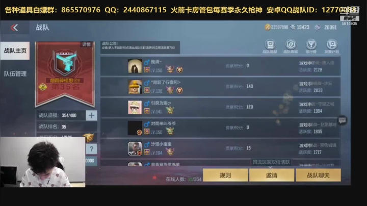 【2020-12-29 23点场】白鲨文艺：飞机永久车位包带飞咯体验新枪孟德
