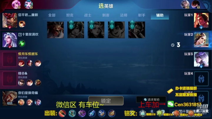 【2020-12-30 14点场】Cen如今：国服达摩，骚操作，实力带粉!!!