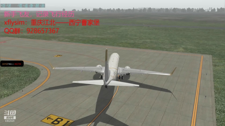 xflysim连飞：重庆江北—西宁曹家堡20201230 19点场