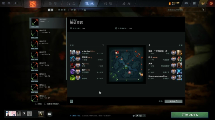 【2020-12-30 17点场】wings跳刀跳刀丶：新版本遨游~