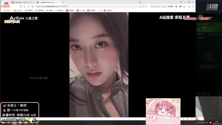 【英雄联盟】女战士丶姝玥的精彩时刻 20201230 21点场