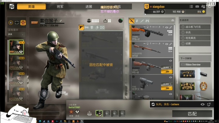 【2020-12-29 22点场】翔少丷：翔少的游戏时间