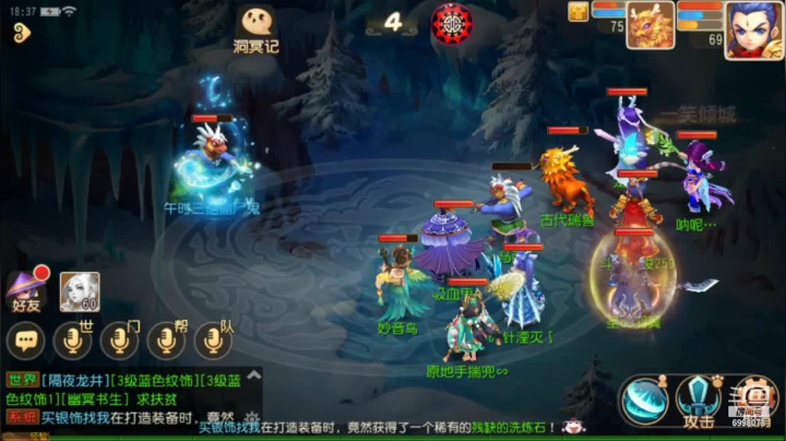【2020-12-30 18点场】贺俊259：梦幻西游手游：山河永固