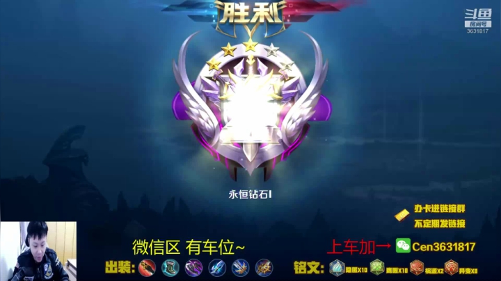 【2020-12-30 08点场】Cen如今：国服达摩，骚操作，实力带粉!!!