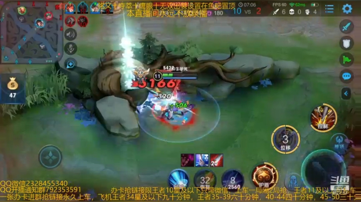 【2020-12-30 09点场】飞总er阿：国服猴子一张办卡永久上车