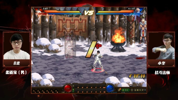 12月30日 斗鱼DNF全明星 B柔 vs 小奎
