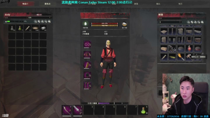 【2020-12-30 01点场】主播Se7en：Se7en ：新档第二天！