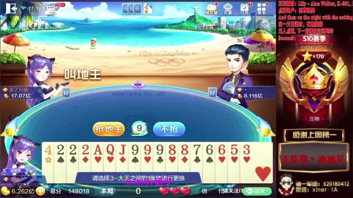 【2020-12-28 17点场】正能量丶油条：这么多豆子！我嘞个去！