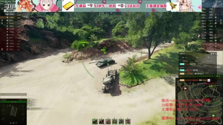 【2020-12-25 20点场】九指蛇皮：*娱乐打法*打钱*虽菜练车我是专业的