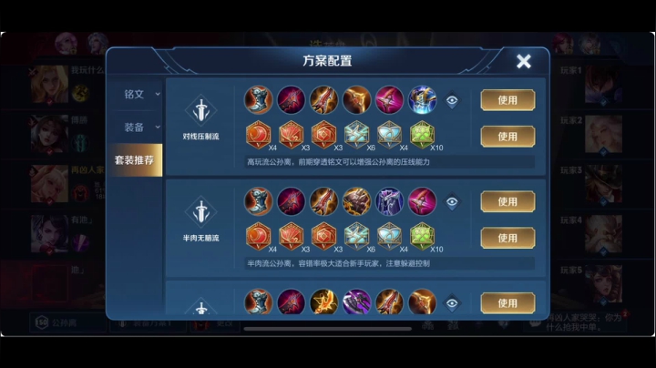 【2020-12-30 20点场】BLUE呀丶：国服还有机会吗？