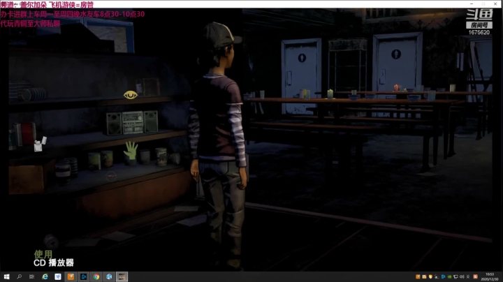 【2020-12-30 10点场】盖小尔：零下8度~奥利给！