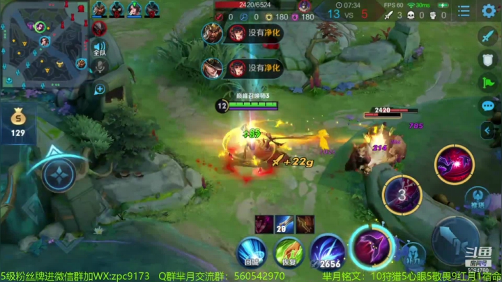 【2020-12-30 19点场】青鸾少年云天河：天花板芈月巅峰赛冲刺~
