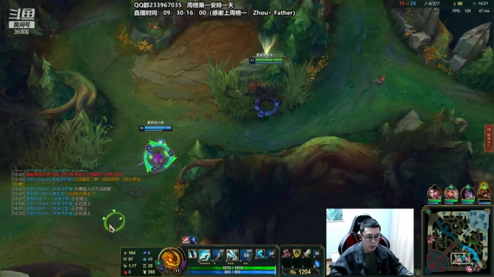 【2020-12-30 11点场】舟老师丶：舟：版本打野教学，上分首选