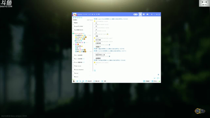 【2020-12-30 14点场】TAT大白：你好。我会螺旋枪法，你会吗？
