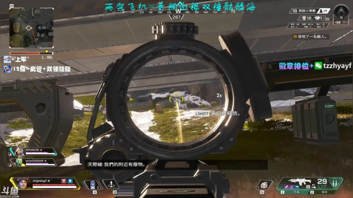 【2020-12-30 23点场】YW三冰卡尔：【Kael】世界第一猎空！salute