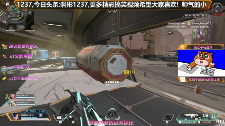 【2020-12-30 17点场】插秧王丶彬彬：莽夫车队走起（有车位）