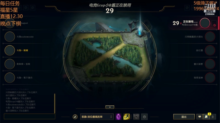 【2020-12-30 23点场】稀嚷丶：【云顶主播峡谷内战赛】