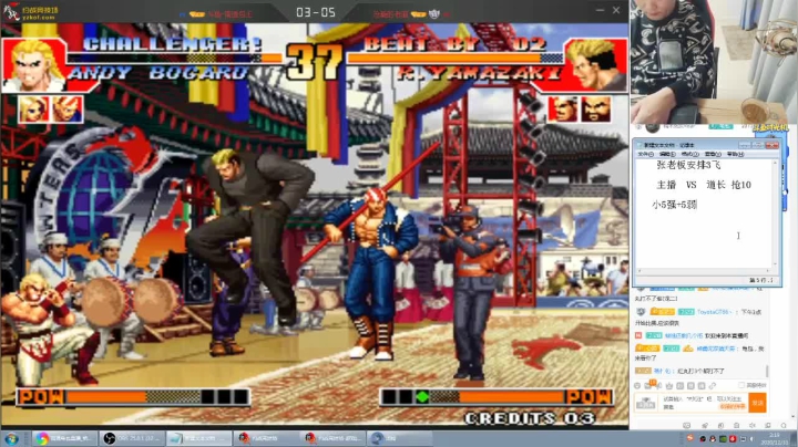 【格斗游戏】南通龟包的精彩时刻 20201231 08点场