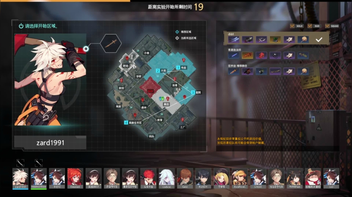 【2020-12-31 14点场】zard1991：zard1991 二零二一