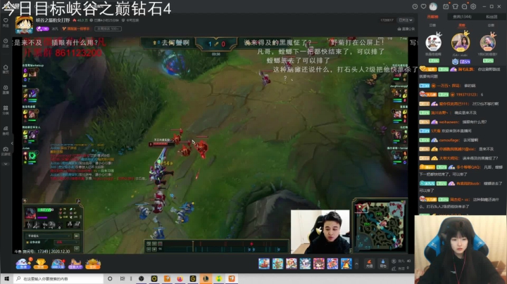 【2020-12-31 00点场】小蝌蚪羊月：小蝌蚪：峡谷之巅高贵的白金一