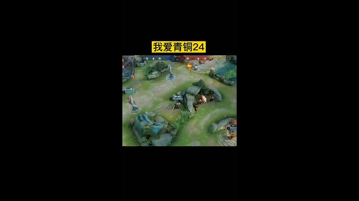 我爱青铜24