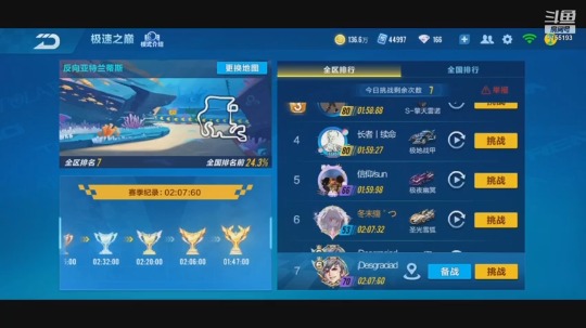 我回来了