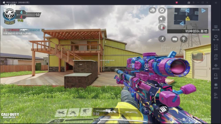 【使命召唤手游COD】斗鱼点叔 官方了老是给改按键服了