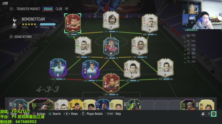 【2020-12-31 17点场】泽元元元元：周赛奖励+各种搏一搏SBC