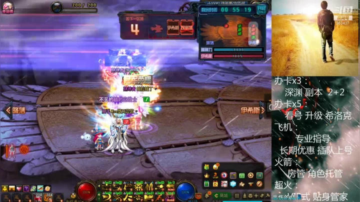 【2020-12-31 03点场】软Lan：跨六~ 打工仔在线深渊！看号~希洛克~