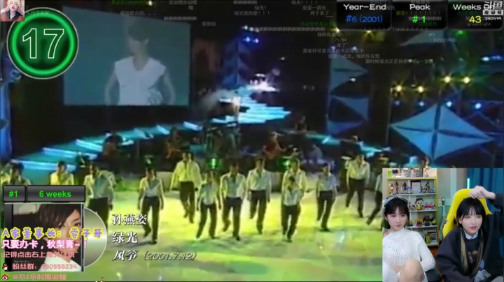 【英雄联盟】不2不叫周淑怡的精彩时刻 20201231 00点场