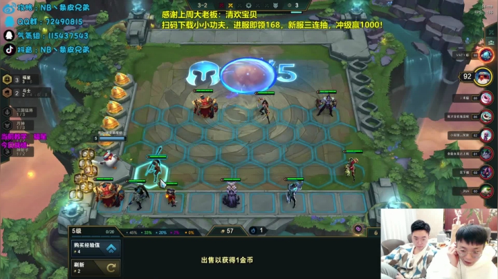 【2020-12-30 21点场】NB丶条皮兄弟：这把十二连败福星转六福六三国！