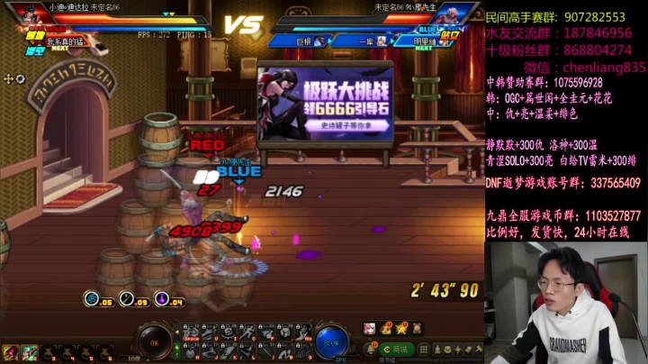 【2020-12-31 01点场】武神陈亮：顶级44+中韩赞助赛！今天也是希望一天