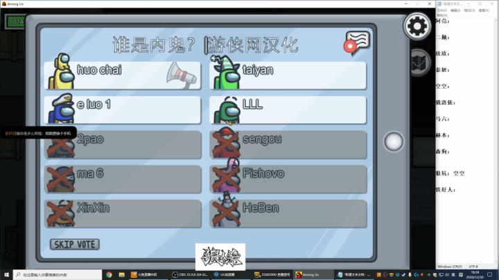 【2020-12-30 18点场】放飞自我的火柴：火柴：火猪？火神罢了~