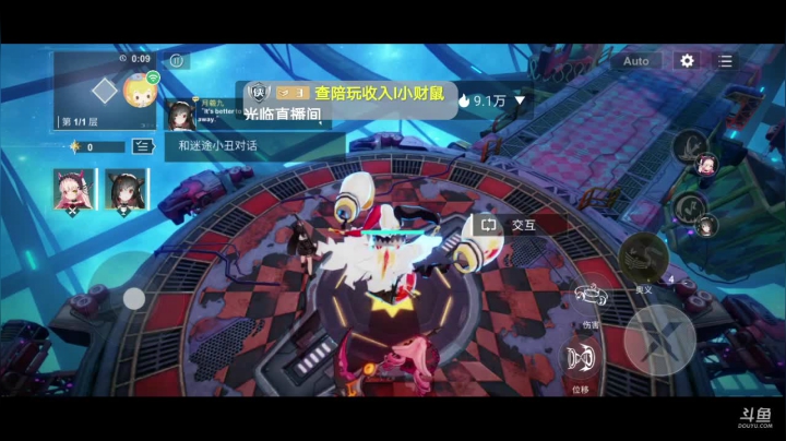 【2020-12-30 19点场】八月战心：你是我的解神者