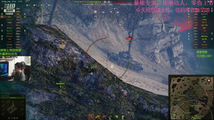 【2020-12-30 00点场】WarriorsLee：欧服1.11，前十五倍冲冲冲~