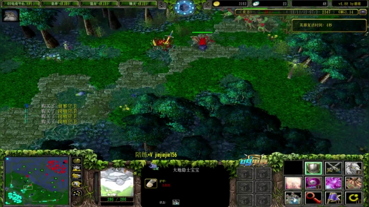 【2020-12-30 17点场】肖璐s：OMG新赛季上分