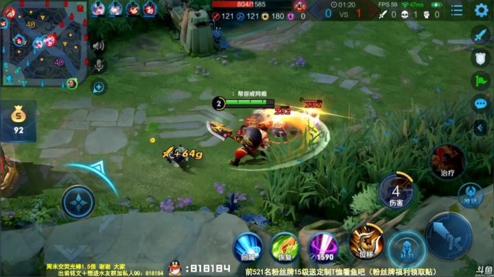 我在斗鱼看纯白直播王者荣耀