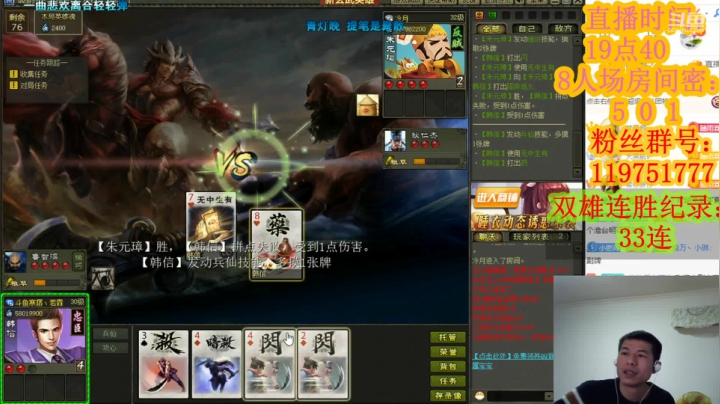 【2020-12-30 22点场】寒潺丶若霖：光怪陆离/江湖海底/和你一起