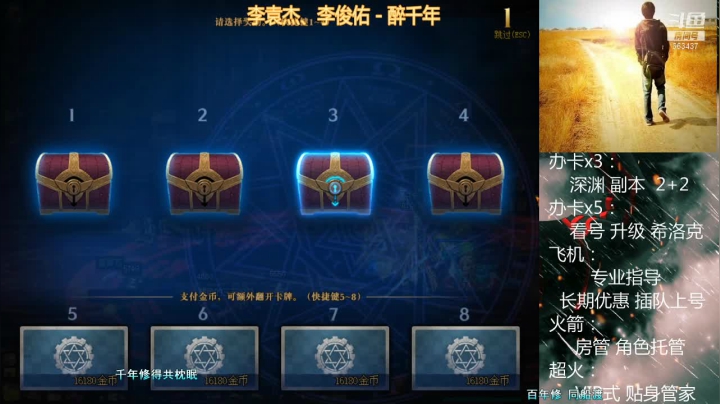 【2020-12-30 23点场】软Lan：跨六~ 打工仔在线深渊！看号~希洛克~