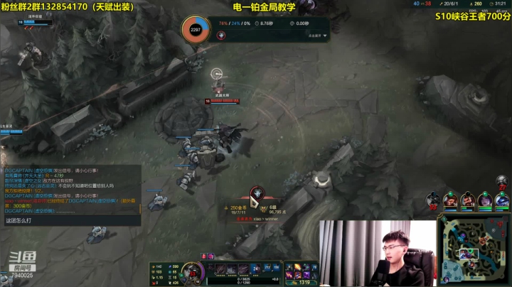 【2020-12-30 20点场】Chogod虫王：斗鱼第一大虫子新版本无敌