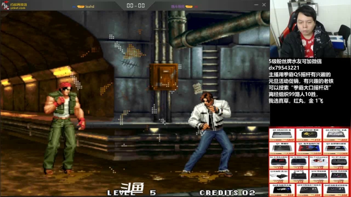 【2020-12-31 00点场】格鬦家大口：晚上好，VS赖霸，欢迎来吹牛逼！