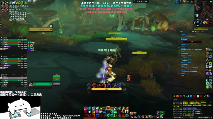 【2020-12-29 04点场】SHANKmIFNOTIF：犬森狗哥 - WS HAPPYDAY