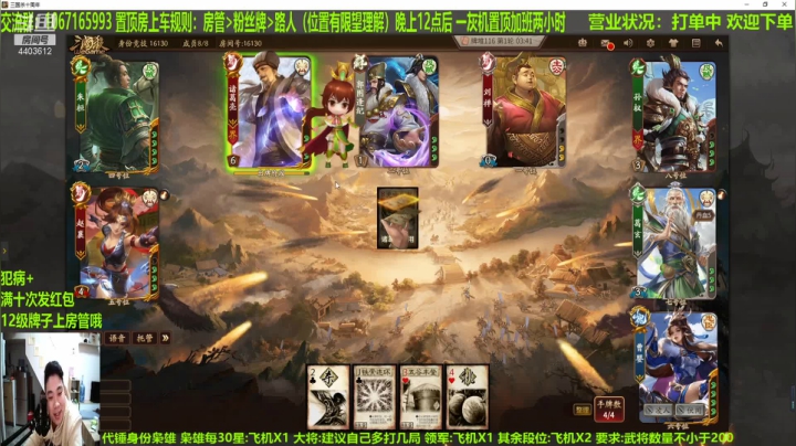 【2020-12-29 20点场】邓员外不圆：今天依旧光芒万丈！