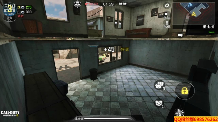 【使命召唤手游COD】斗鱼点71