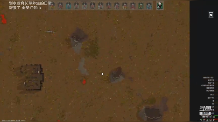 也难怪商人不愿意来，这个地主属实是扒皮