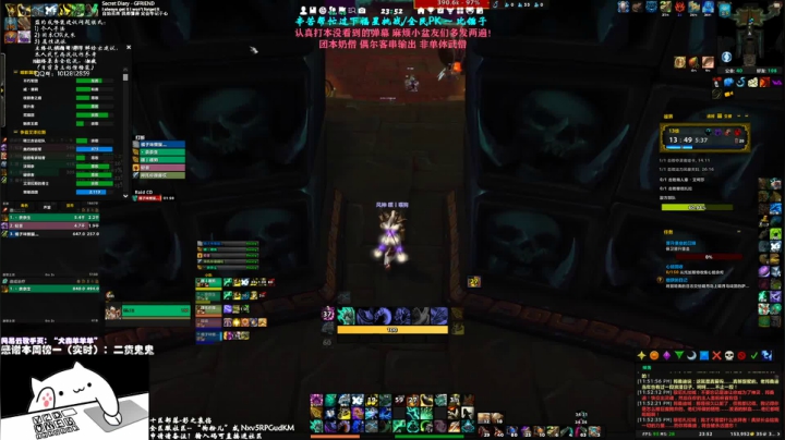 【2020-12-29 23点场】SHANKmIFNOTIF：犬森狗哥 - WS HAPPYDAY