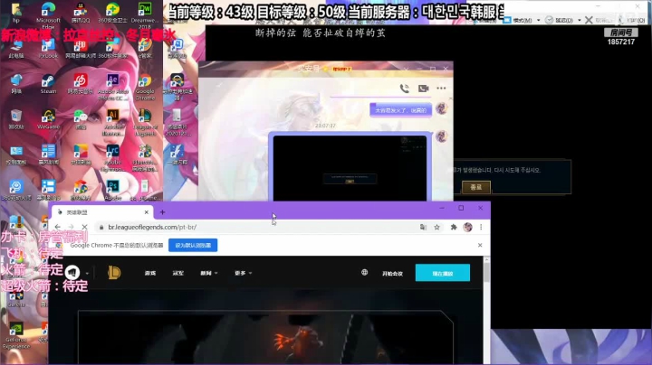 【2020-12-29 23点场】冬月寒氷的LUX愛熙宝兒：杭州下雪了，冻死人 光の才女